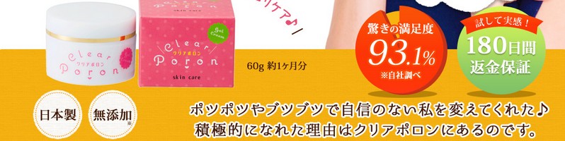 �N���A�|�������T�C�g